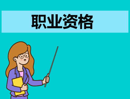 2023全国一级造价师报名时间