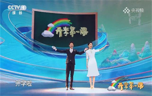 迎新励志开学讲话稿
