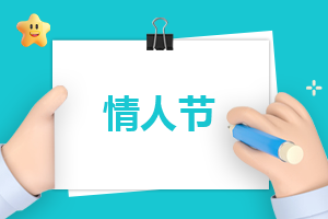 适合七夕发的朋友圈文案300句