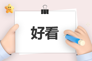 2020高三毕业哭到爆的句子100条