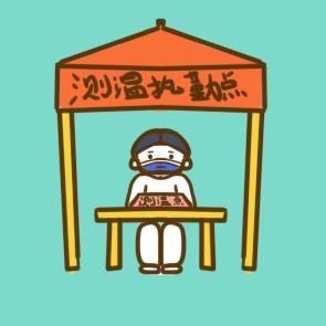2021抗击疫情致敬逆行者的感想作文