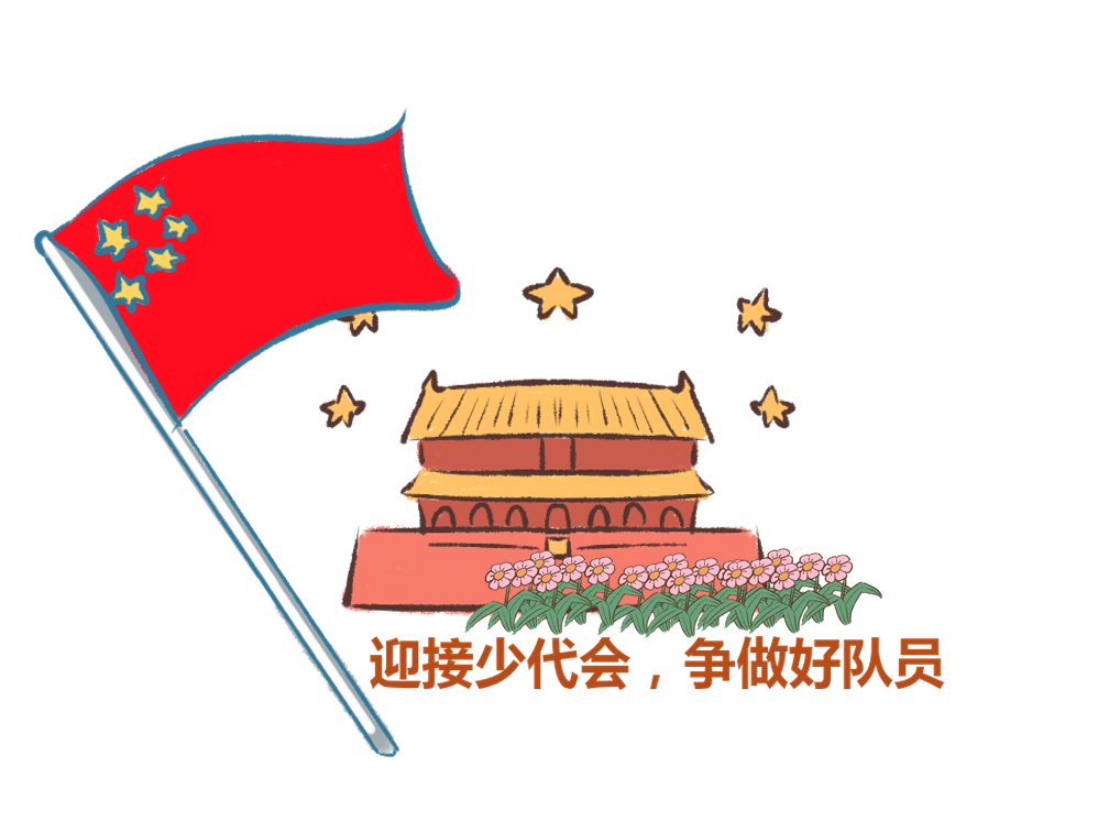 百年再启航云团课优秀作文10篇