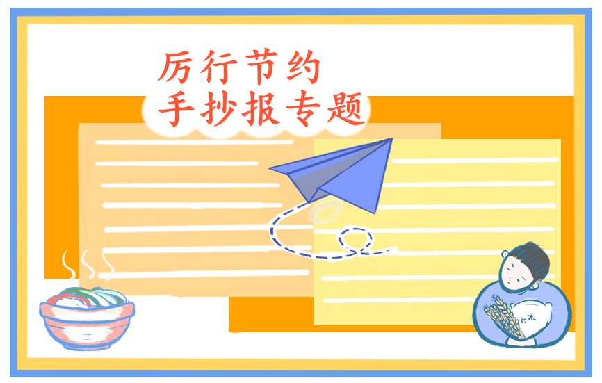要牢牢把住粮食安全主动权论文10篇