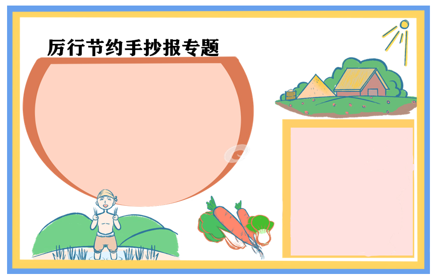 节约用水倡议书范文大全
