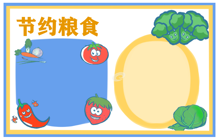 以节约粮食为主题的演讲稿600字