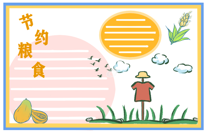 2022年全国粮食安全宣传周宣传标语120句