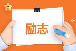 2021优秀大学生五年职业生涯规划五篇