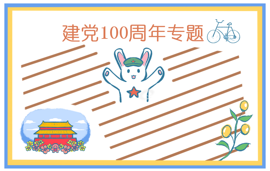 2022青年个人入党申请书1500字五篇
