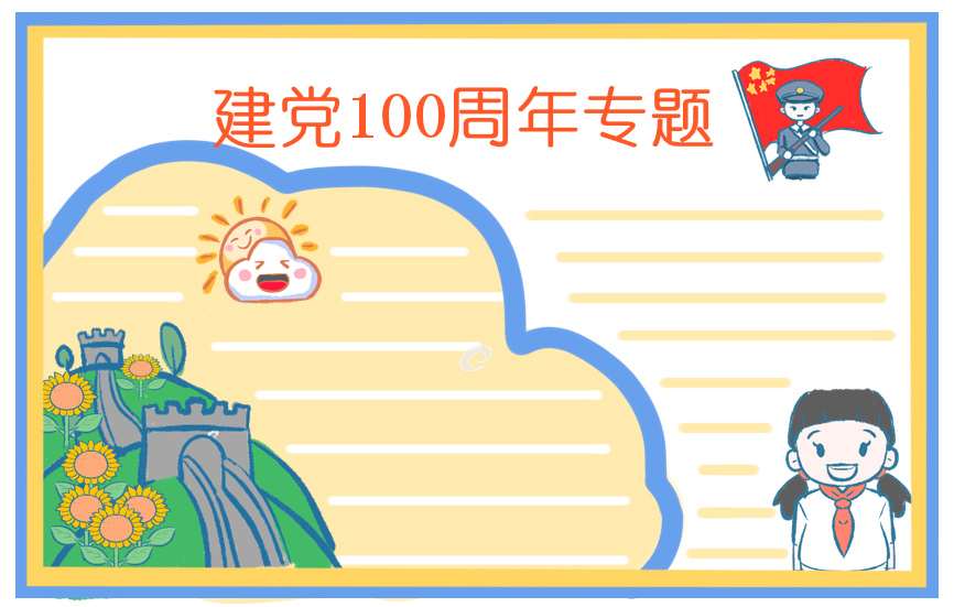 2022年入党志愿书1000字范文5篇