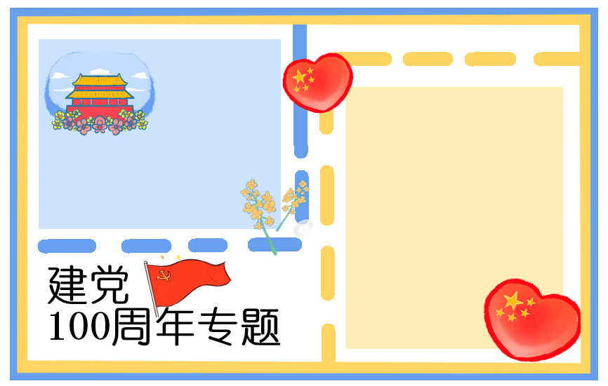 入党志愿书个人优秀范文最新