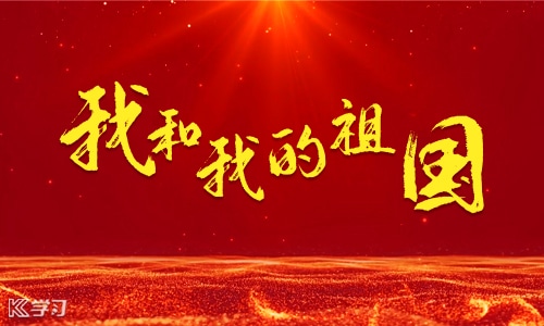 中学生祖国在我心中爱国演讲稿