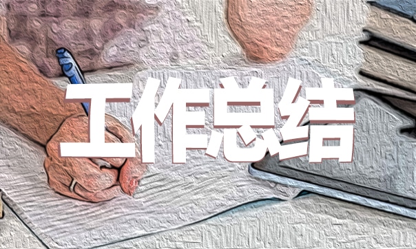 2023维修班组年终个人工作总结15篇