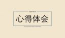 最新全国抗击新冠肺炎疫情表彰大会心得体会5篇大全