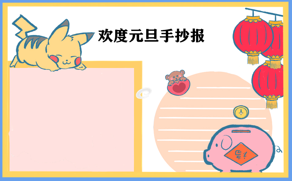 2021新年元旦文艺晚会的感悟和收获