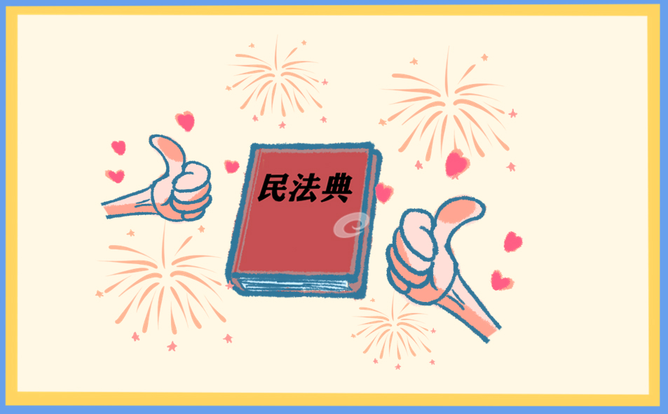关于宪法的国旗下讲话