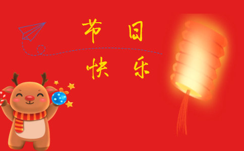 圣诞节文案最新100句