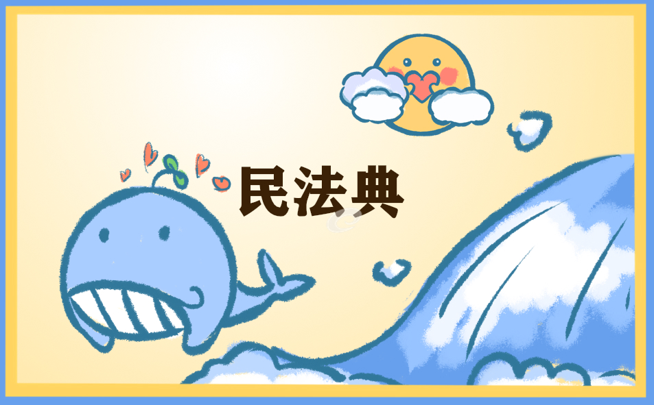 法治教育知识国旗下的讲话稿