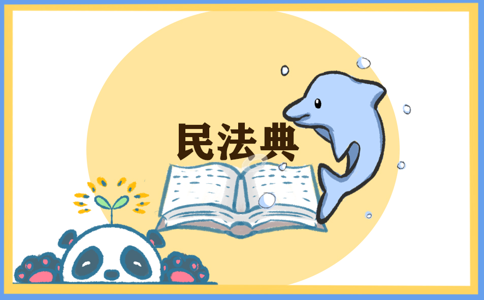 宪法教育的国旗下讲话稿