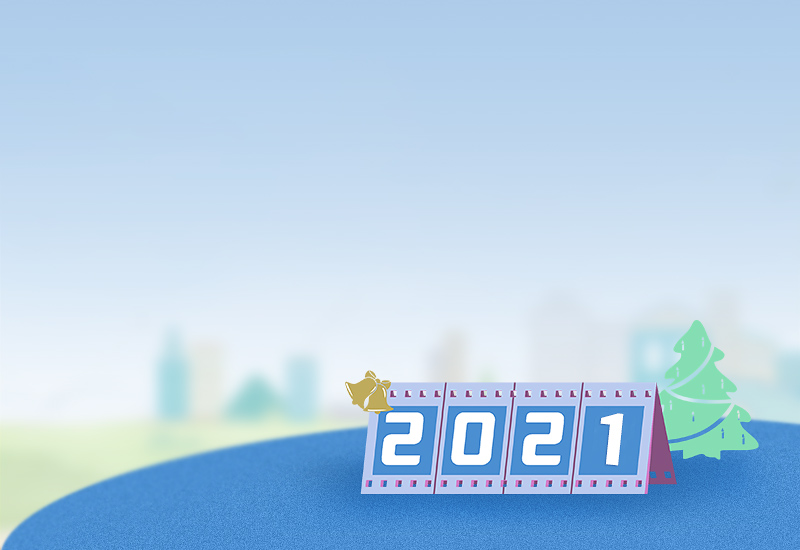 2020公司年会致辞稿范文5篇
