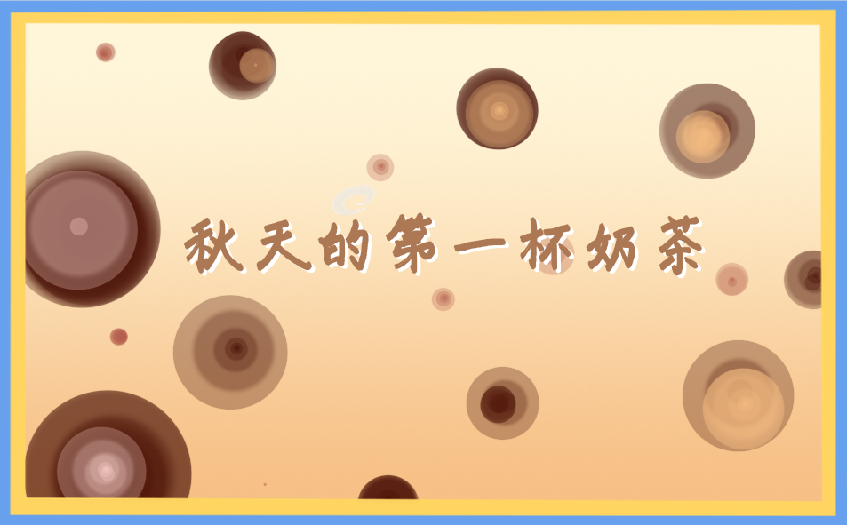 秋天满分作文400字（10篇）