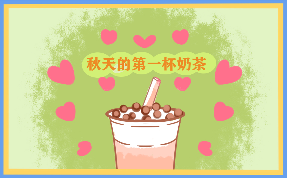 描写秋天的作文450字左右（10篇）