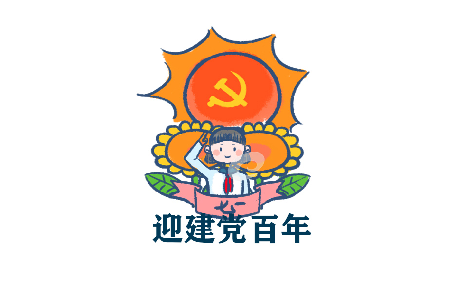 关于对党的认识和入党动机范文最新
