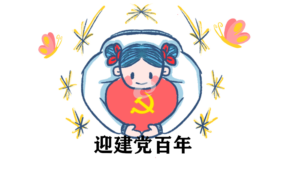 工人入党申请书模板五篇
