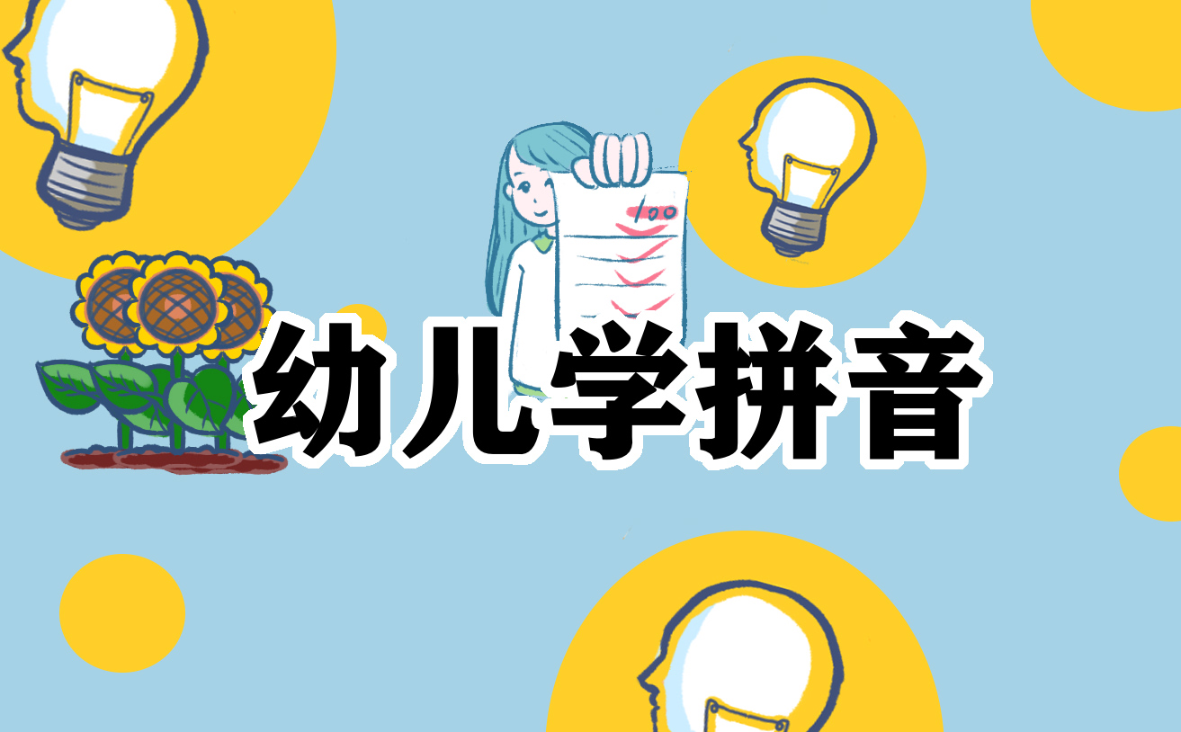 新颖幼儿自我介绍