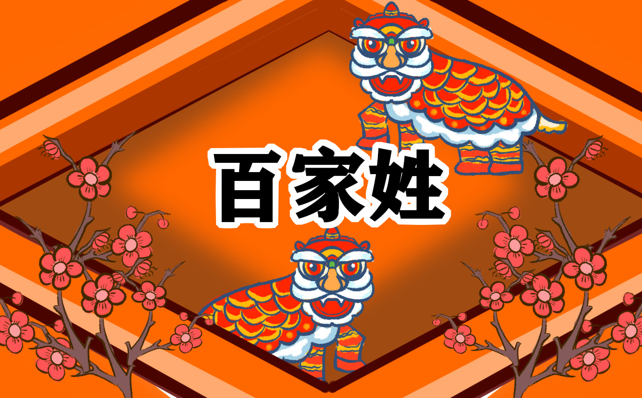 《家》读书笔记650字