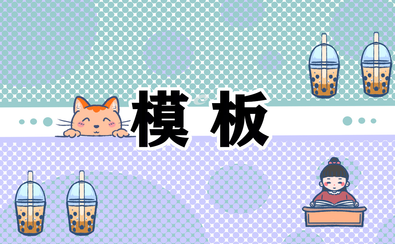 中班教学工作计划