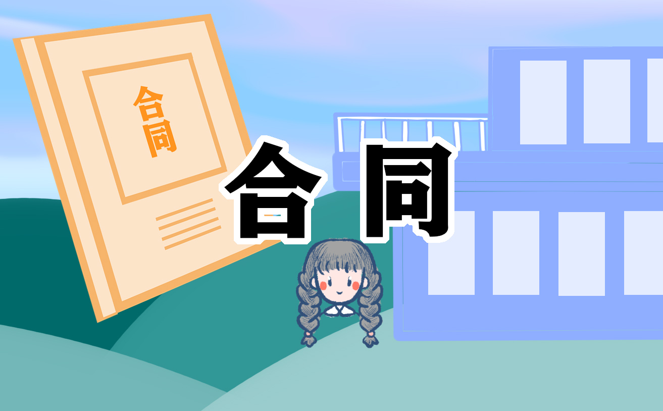标准版劳动合同模板8篇