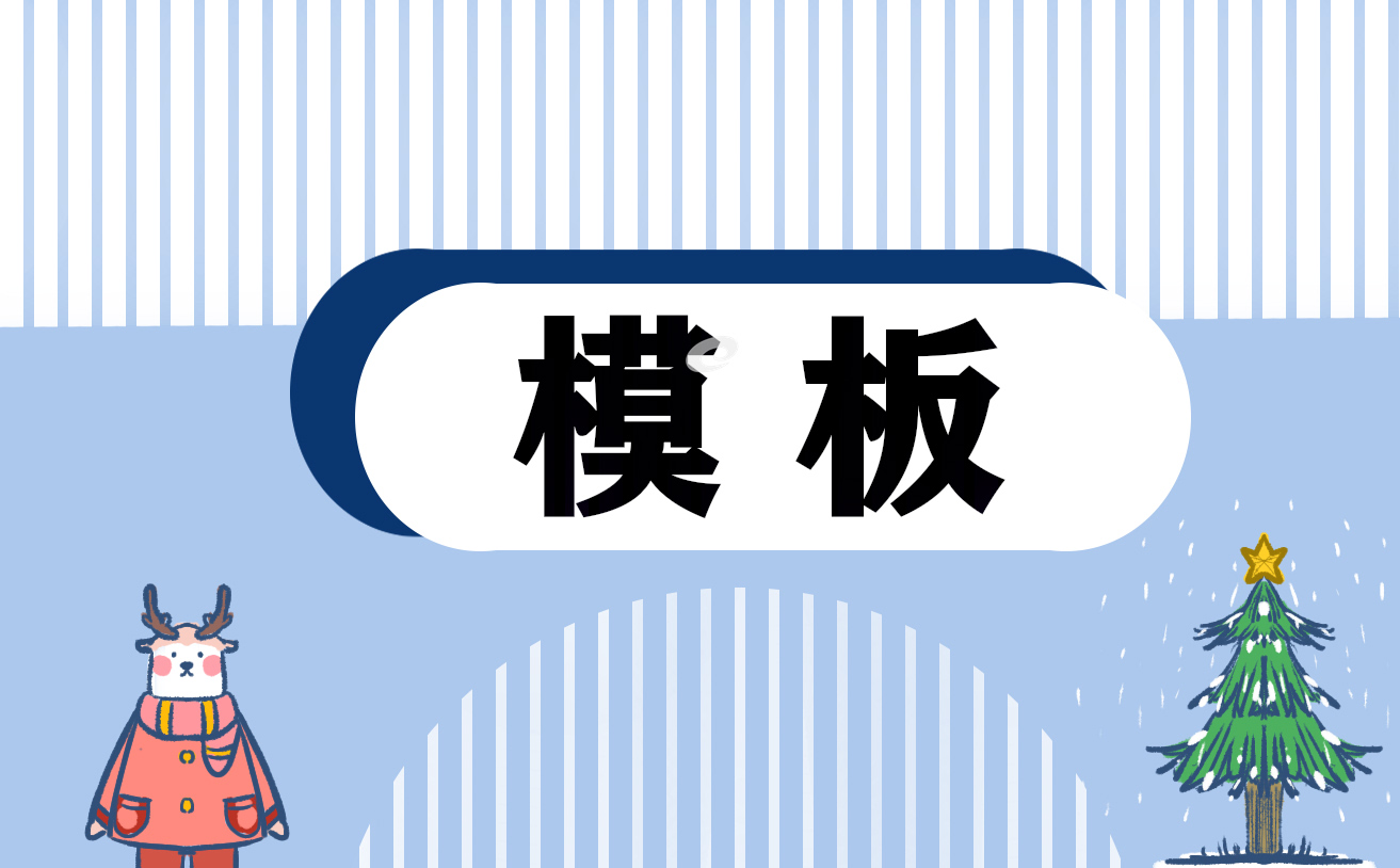 年会感言30字简短范文7篇