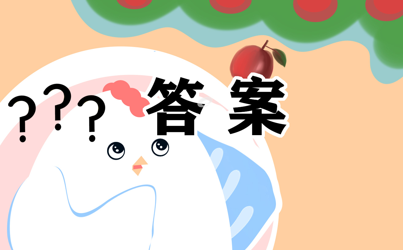 青年大学习第22期答案(2022)