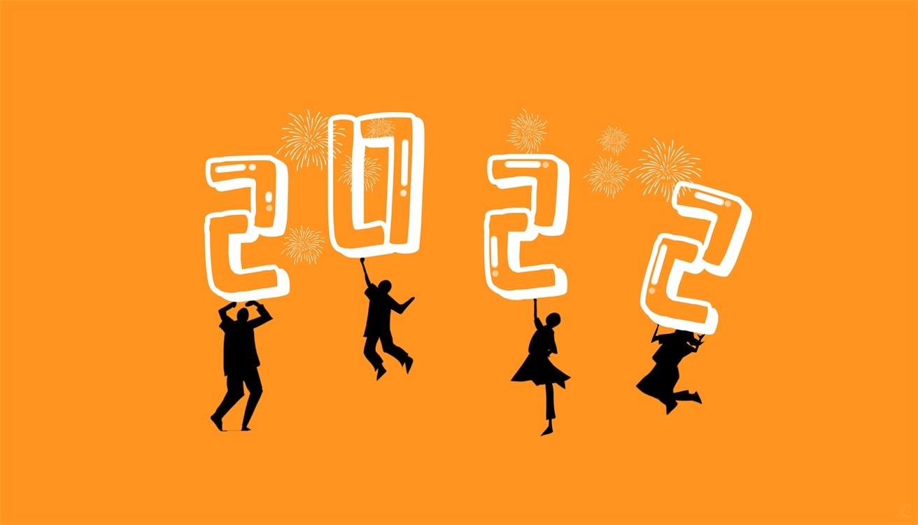 迎接2022年畅想未来句子80句