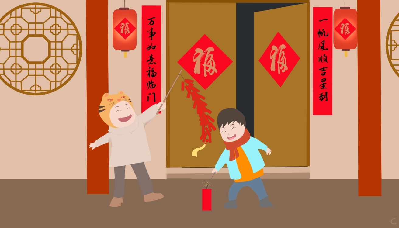 春节放假的通知模板