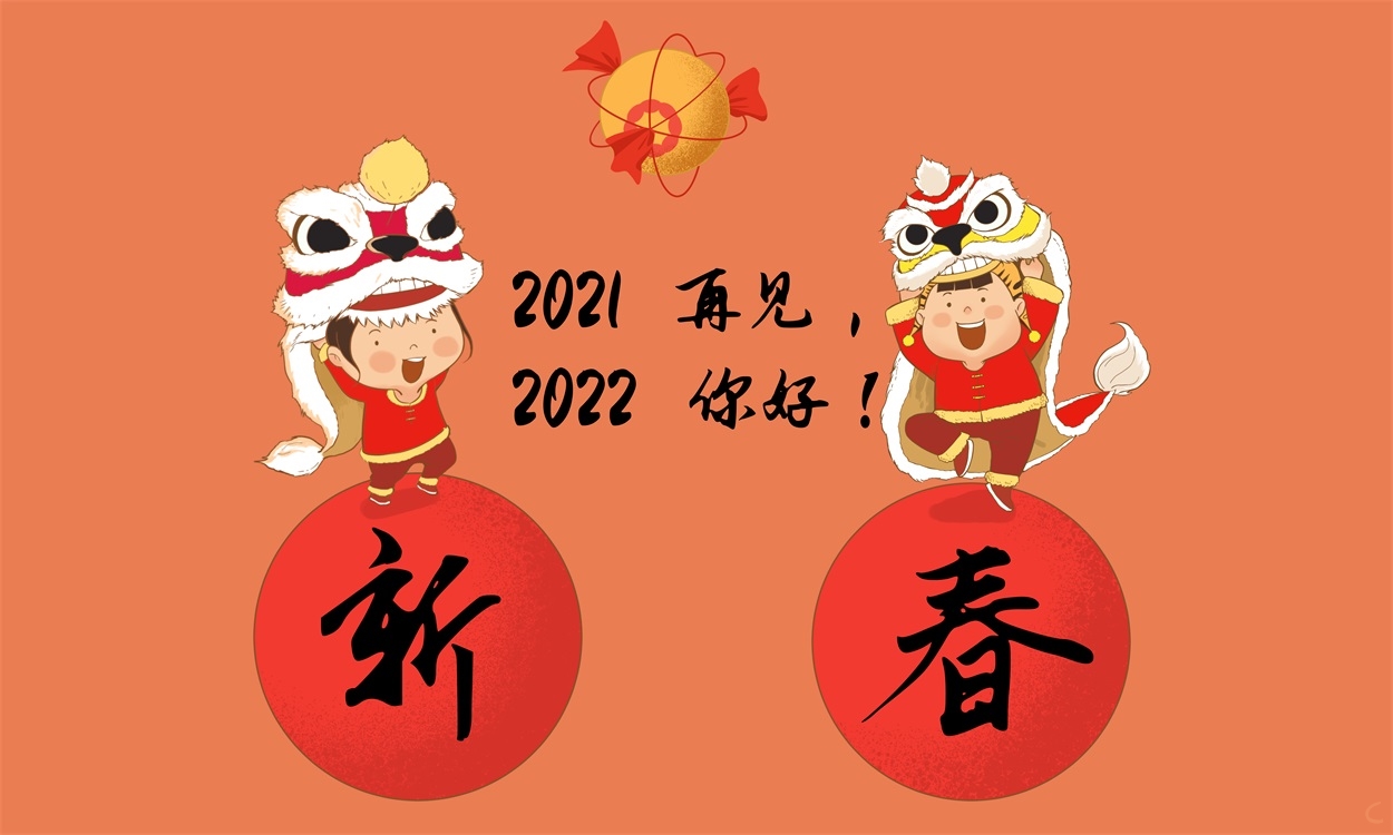 致敬2022年的暖心句子80句