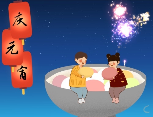 元宵节创意的主持词开场白