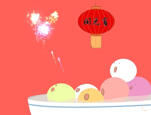 关于元宵节的谜语100个