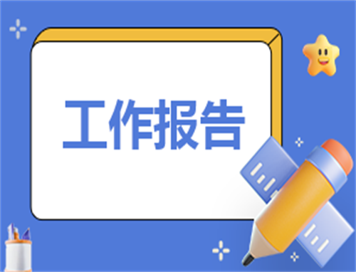 超市辞职报告简单的