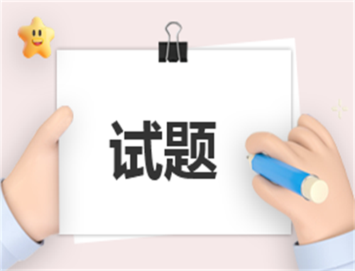 2023全国乙卷英语真题