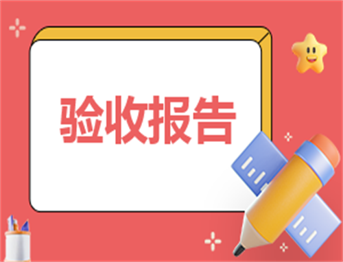 幼儿园教师辞职报告模板范文