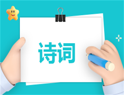祝福七夕浪漫乞巧节古诗词207句