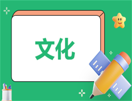 端午节的由来和习俗