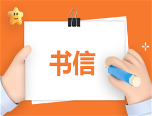 想念天堂的亲人一封信10篇