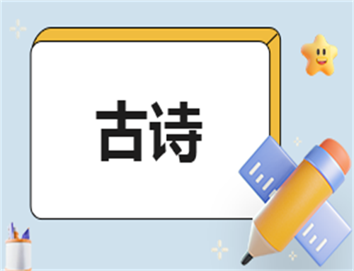 描写七夕节的经典诗篇