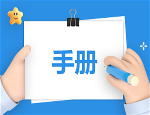 员工500字总结