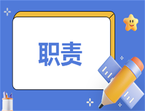 传菜员岗位职责是什么