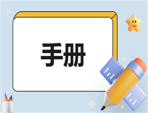 新员工入职培训心得