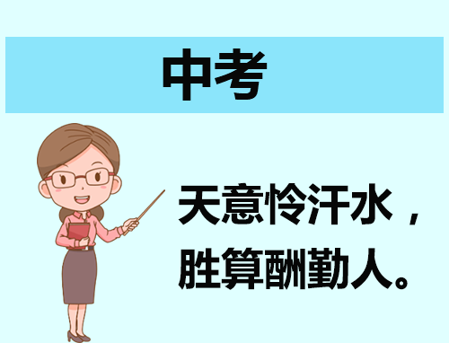 2024年辽宁大连中考时间