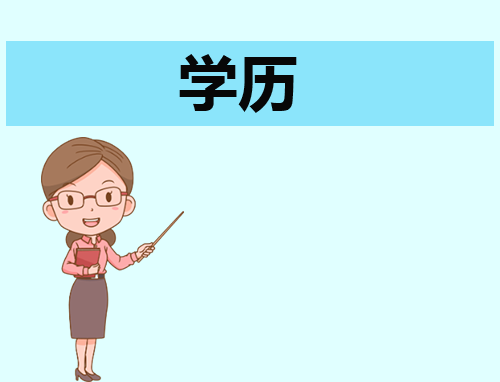 2023监理工程师成绩查询时间是什么时候
